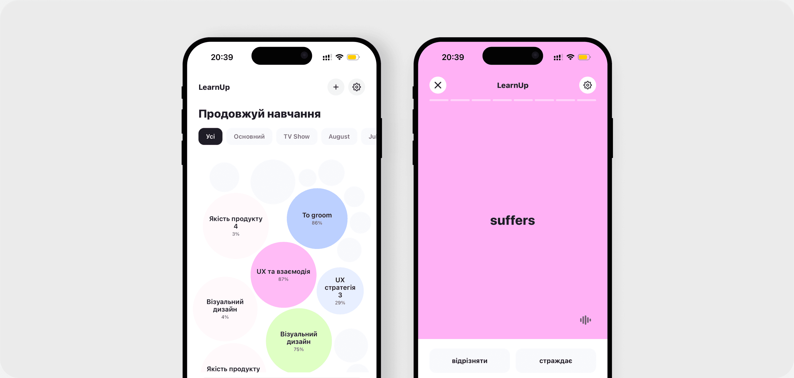 LearnUp — cover